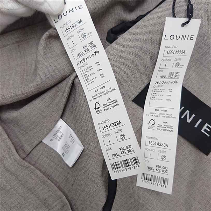  ⊇ ルーニィ LOUNIE ダブルジャケット＆ワイドパンツ セットアップ グレージュ系 38 レディース E ワイドパンツ イージーパンツ パンツ