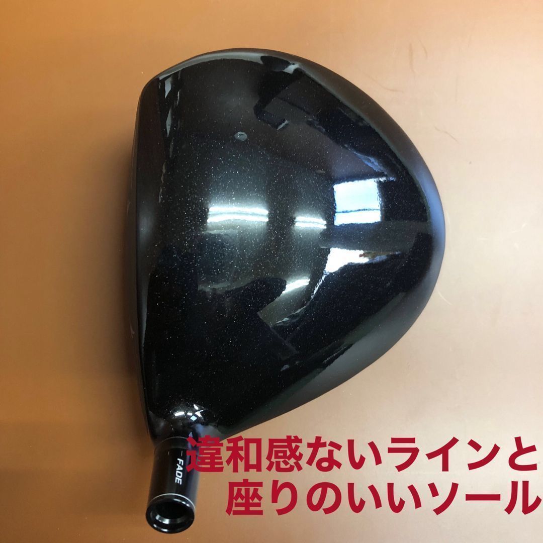 ヘッド★404Y遺伝子の究極適合高反発☆ カチャ付ファイヤー マキシマックス誕生 ヘッド☆404Y遺伝子と唯一のカチャ付超高反発! ファイヤー マキシ