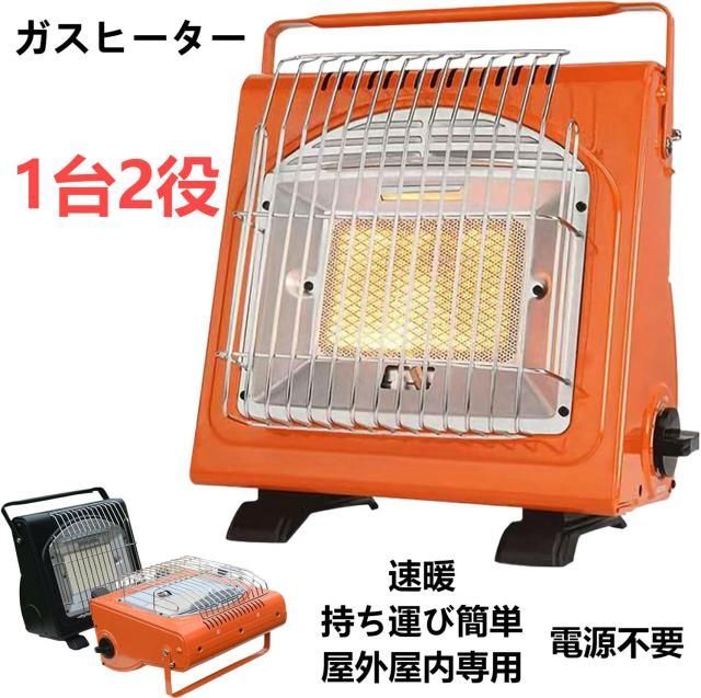 2025新型 カセットガスストーブ ガスヒーター ポータブルヒーター1台2