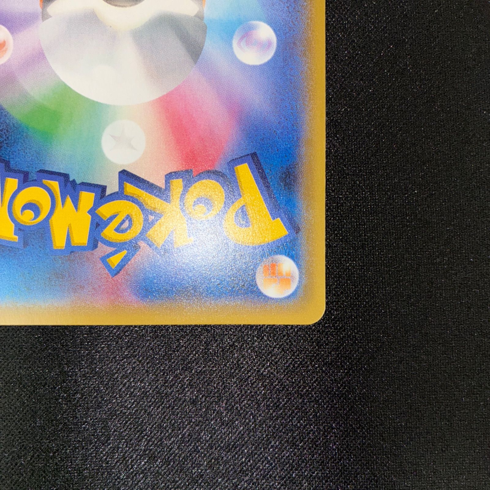 状態S MハッサムEX SR XY9 アンリミ - メルカリ