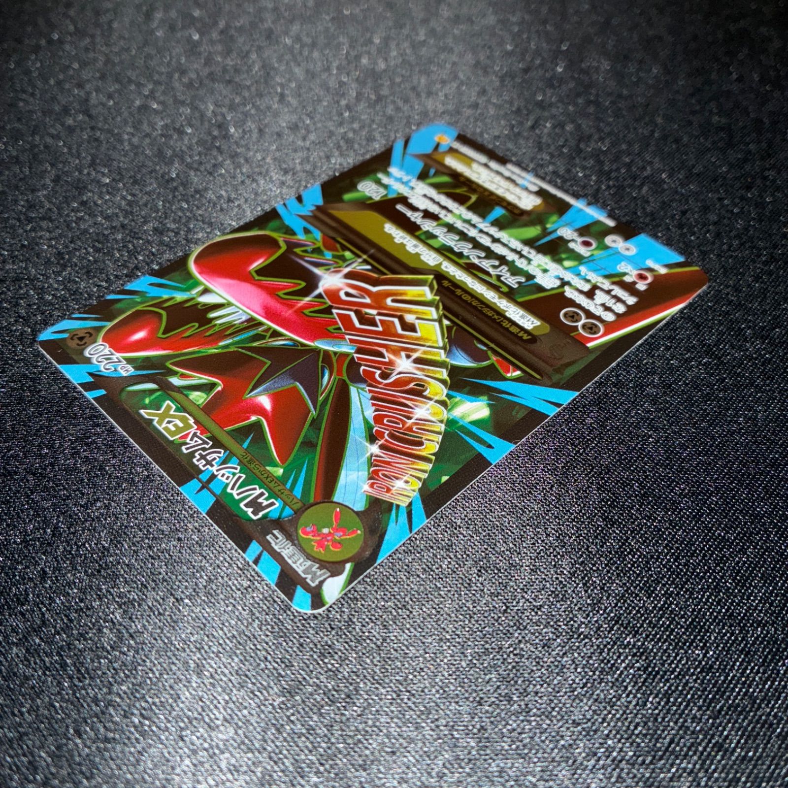 状態S MハッサムEX SR XY9 アンリミ - メルカリ