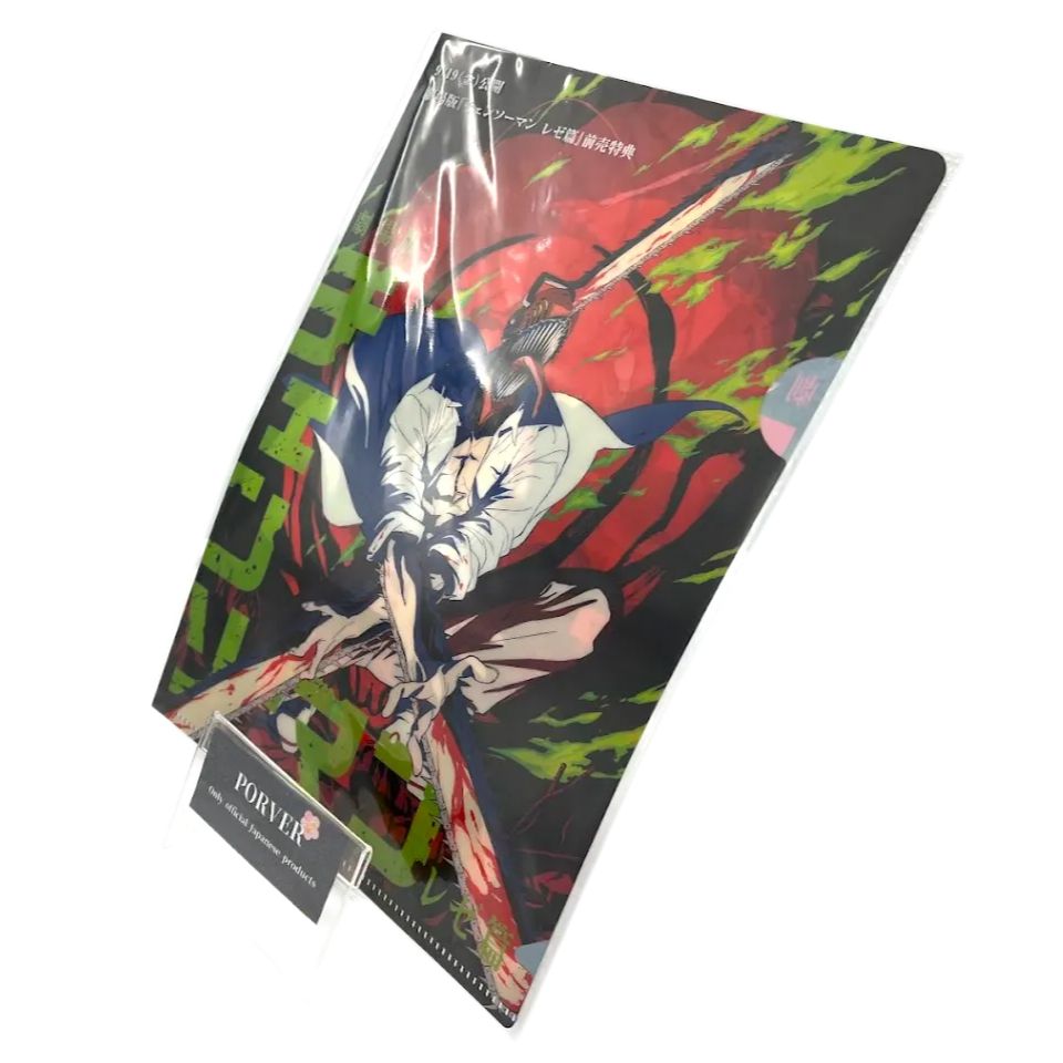 新品未開封】チェンソーマン レゼ編 ムビチケ特典 ミニクリアファイル