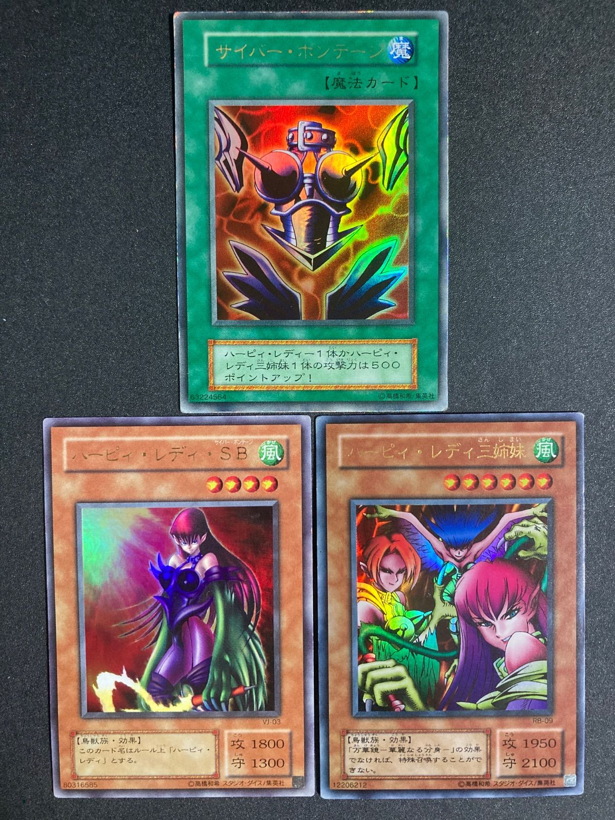 遊戯王 サイバー・ボンテージ ウルトラレア - メルカリ