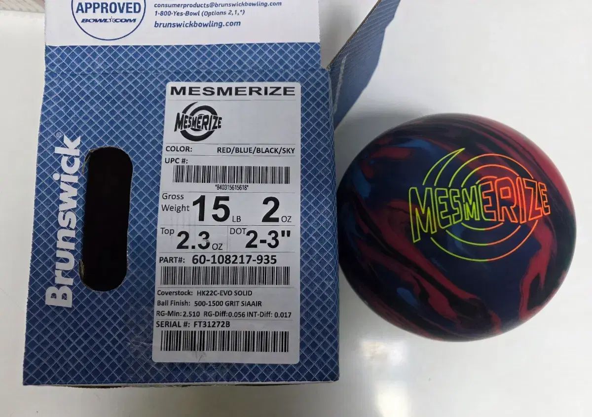 ボール ブランズウィック マシマー RIIZE ライズ 15 パウンド