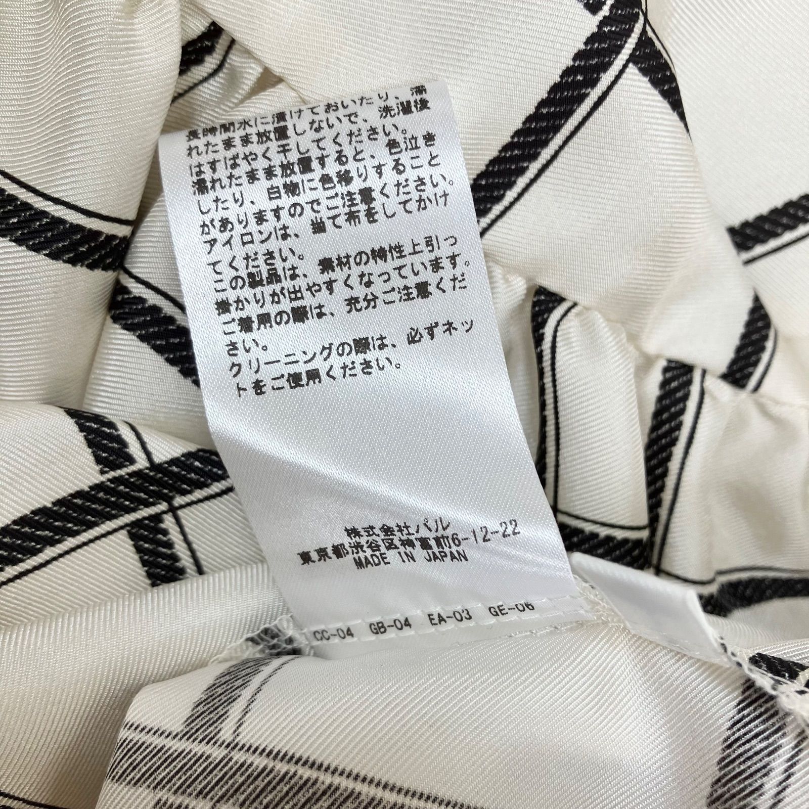  ウィンドペンギャザーワンピース F アイボリー 白 ビアズリー 長袖 ロングワンピース 長袖 七分袖 シャツワンピース