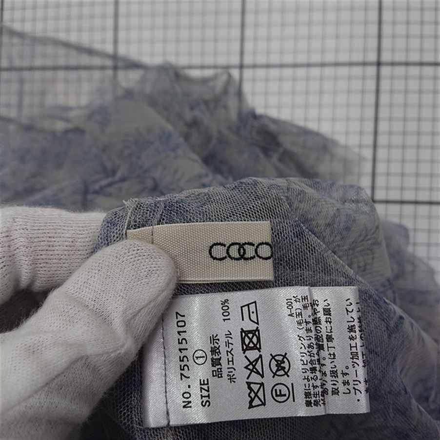 シールームリン COCO