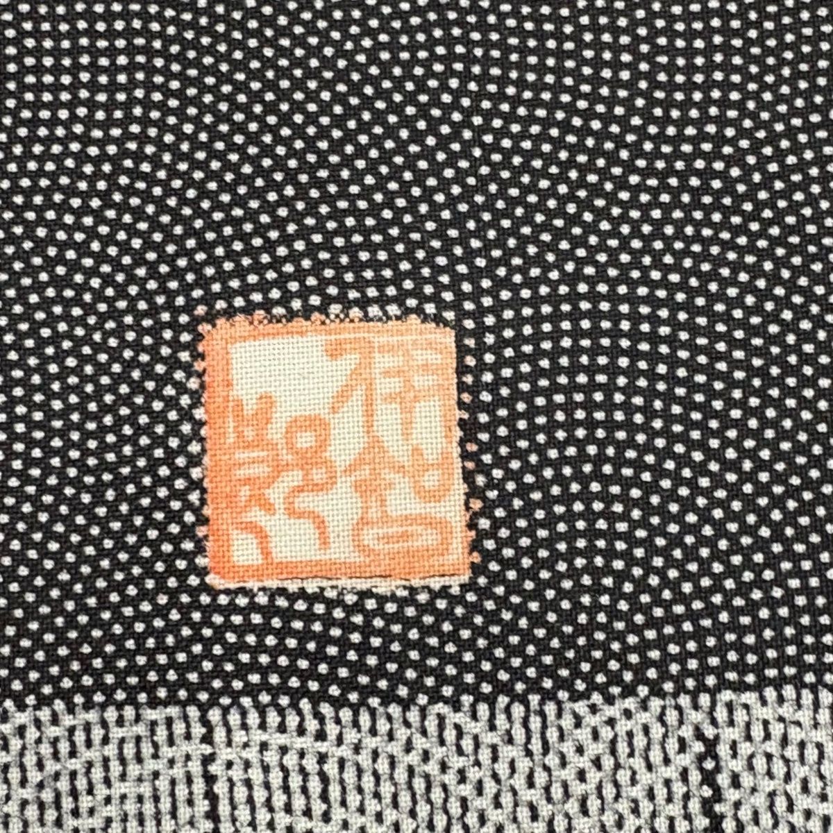  付下げ 身丈156 cm 裄丈62 5 S 袷 紬地 落款 鮫 縞 灰色 正絹 名品 訪問着 付け下げ 着物