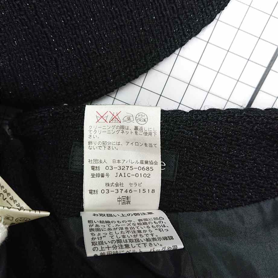 ◇ Θ プラン・ド・ヴィ plein de vie ノーカラージャケット スカート 