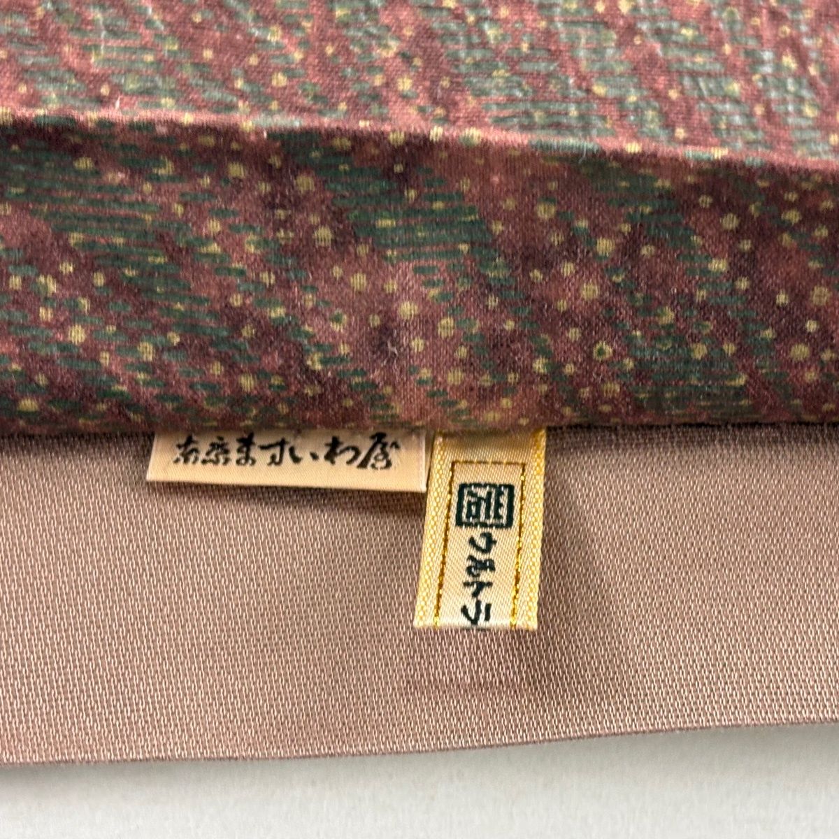 GY-15 袋帯 焦茶色系 幾何学模様 ますいわ屋 六通 【公式通販】