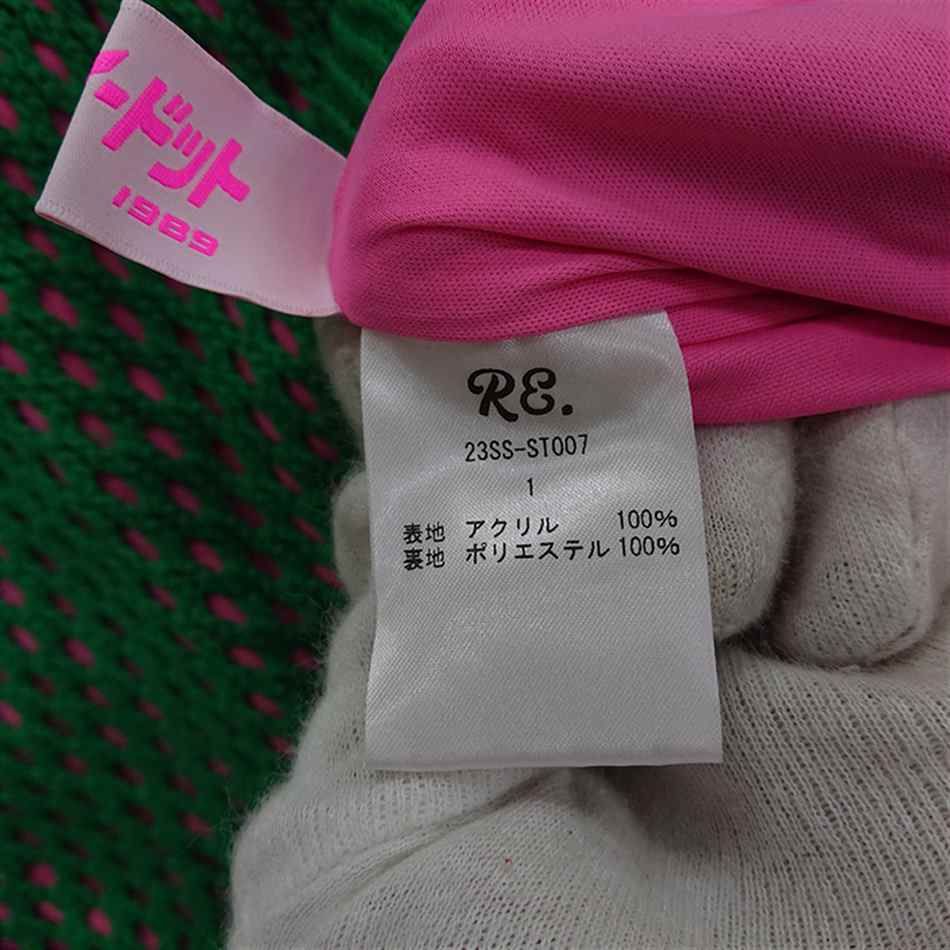 RE. アールイードット メッシュ セットアップ グリーン サイズ1 仲里依紗 RE. アールイードットメッシュセットアップグリーンパンツのみサイズ2