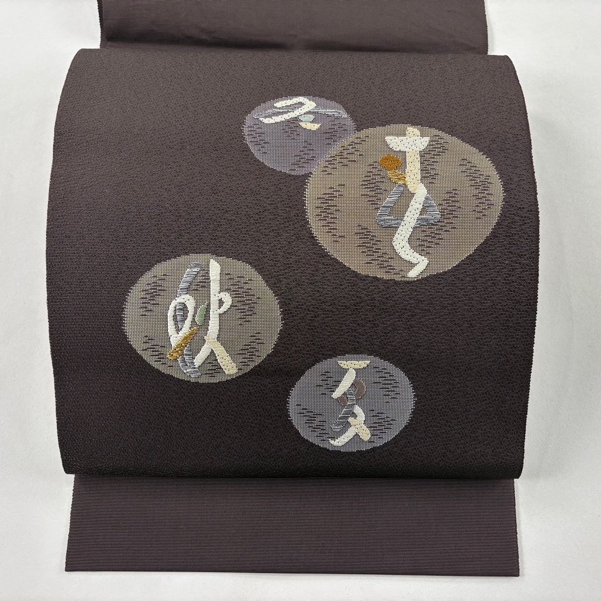 名古屋帯 秀品 祥園 落款 雲林綴 春夏秋冬 金糸 刺繍 茶紫 正絹