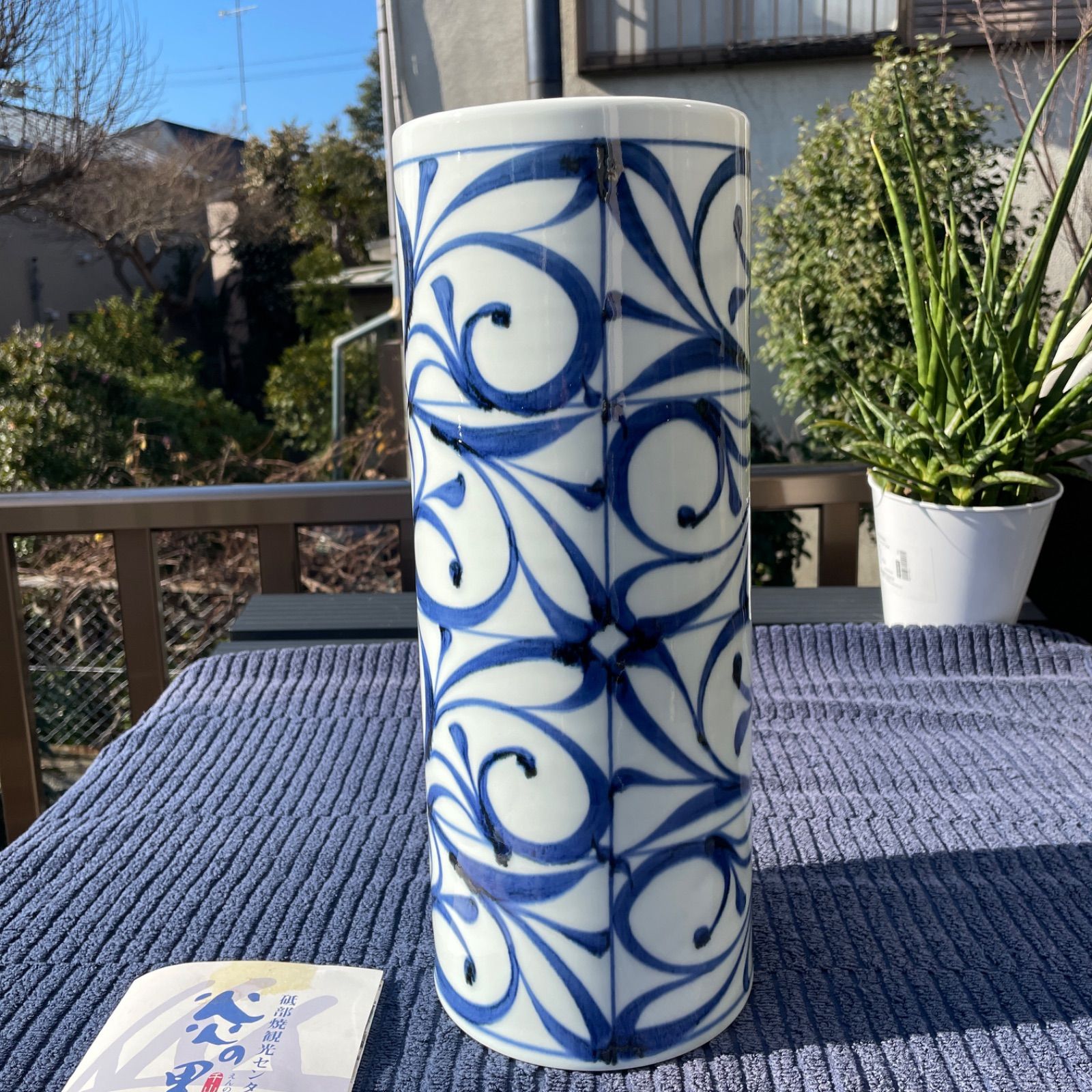 雲山焼き 花瓶 1511 有田焼 国右衞門 光雲作 染付山水 花瓶