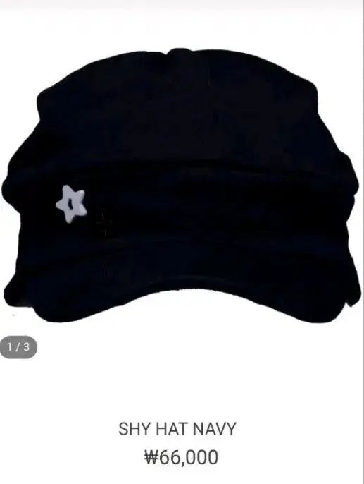 シャロムクラブ シャイハット ネイビー