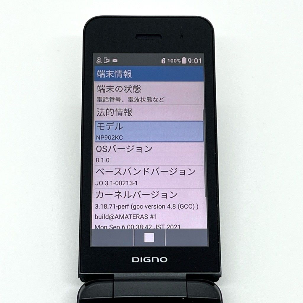 良品】DIGNO ケータイ3 902KC ソフトバンク SIMロック解除済 ブラック