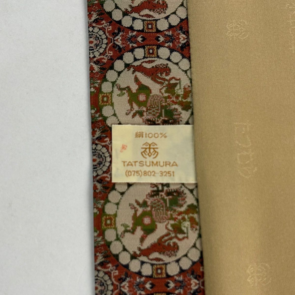 開き名古屋帯 名品