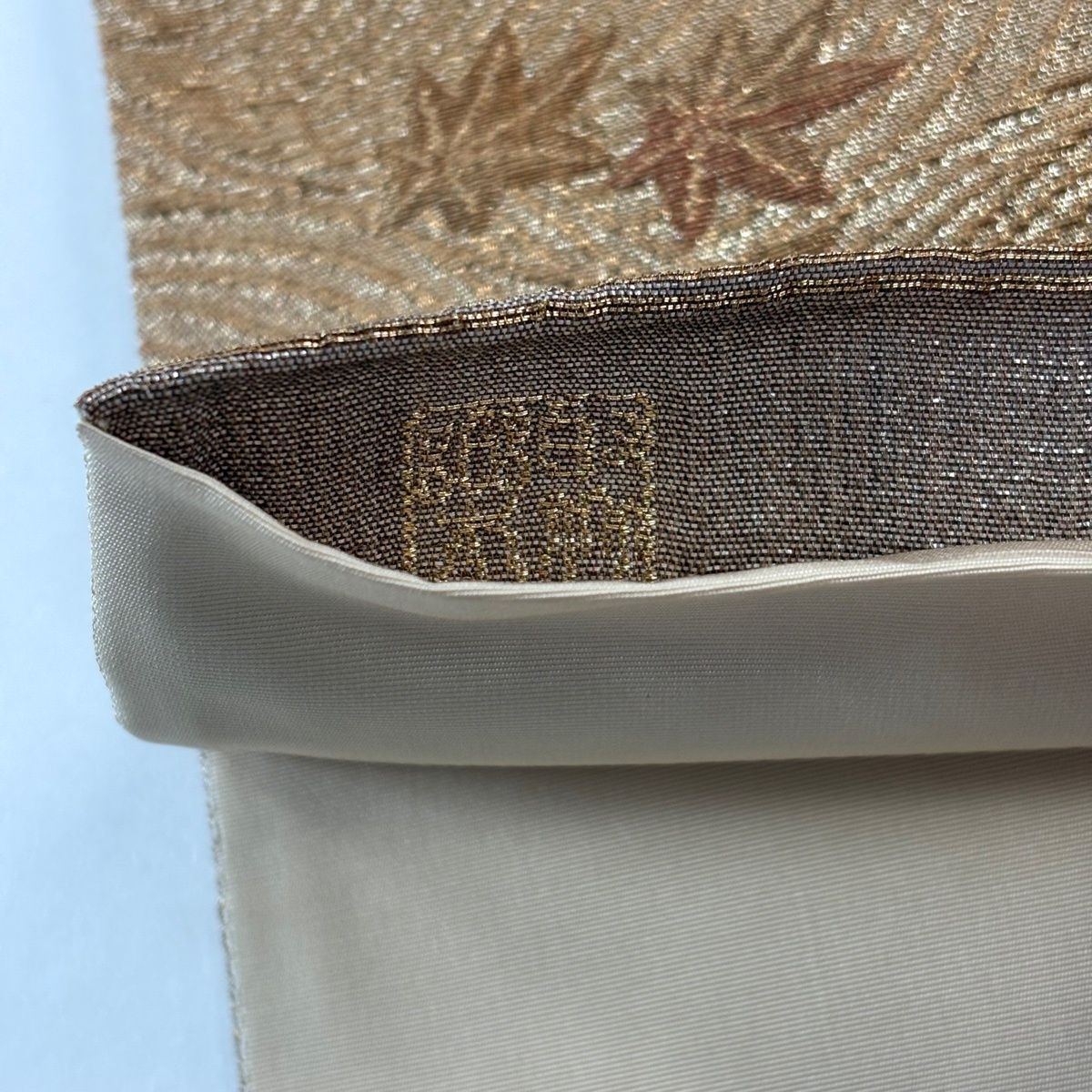  袋帯 名品 じゅらく 落款 葉柄 道長取 金糸 箔 茶色 六通 正絹 袋帯 帯