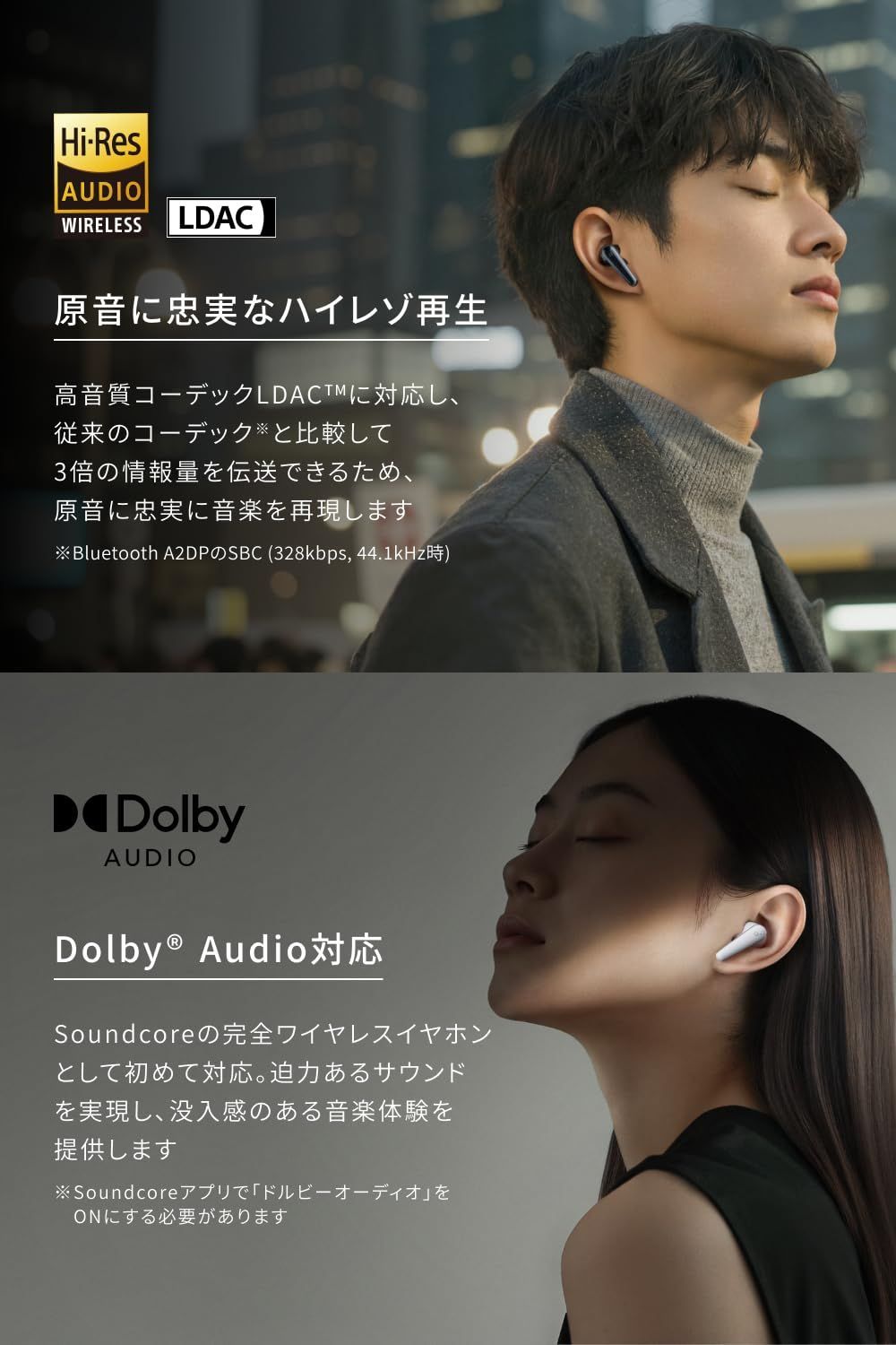  Anker Soundcore Liberty 5 Bluetooth 4 完全ワイヤレスイヤホン ウルトラノイズキャンセリング 3 Dオーディオ Dolby Audio対応 ワイヤレス充電 マルチポイント接続 外音取り込み ワイヤレスヘッドホン ヘッドホン