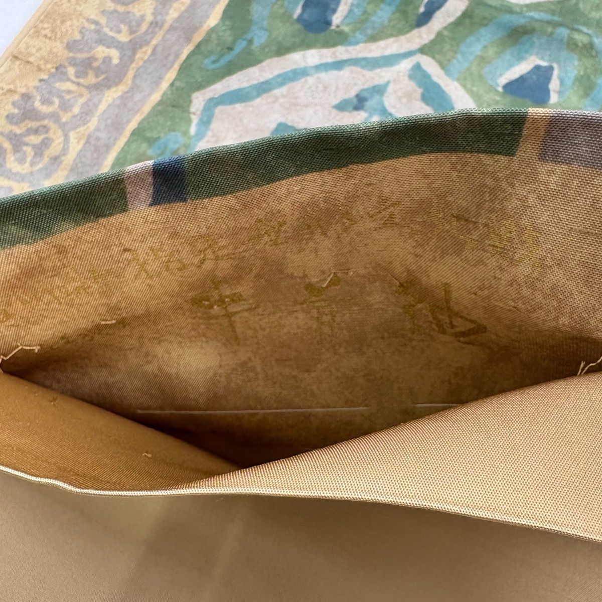  袋帯 落款 牛首紬地 幾何学 ベージュ 全通 正絹 袋帯 帯