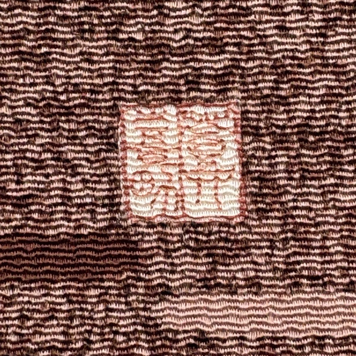 開き名古屋帯 逸品 人間国宝 羽田登喜男 落款 鴛鴦 桜 金銀彩 焦茶色