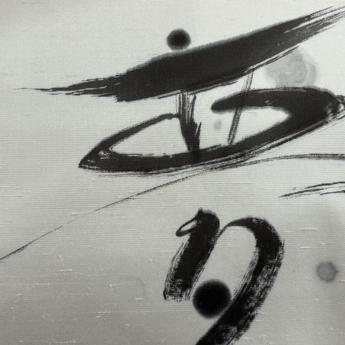 名古屋帯 落款 牛首紬地 夢 文字 ぼかし 灰白 正絹