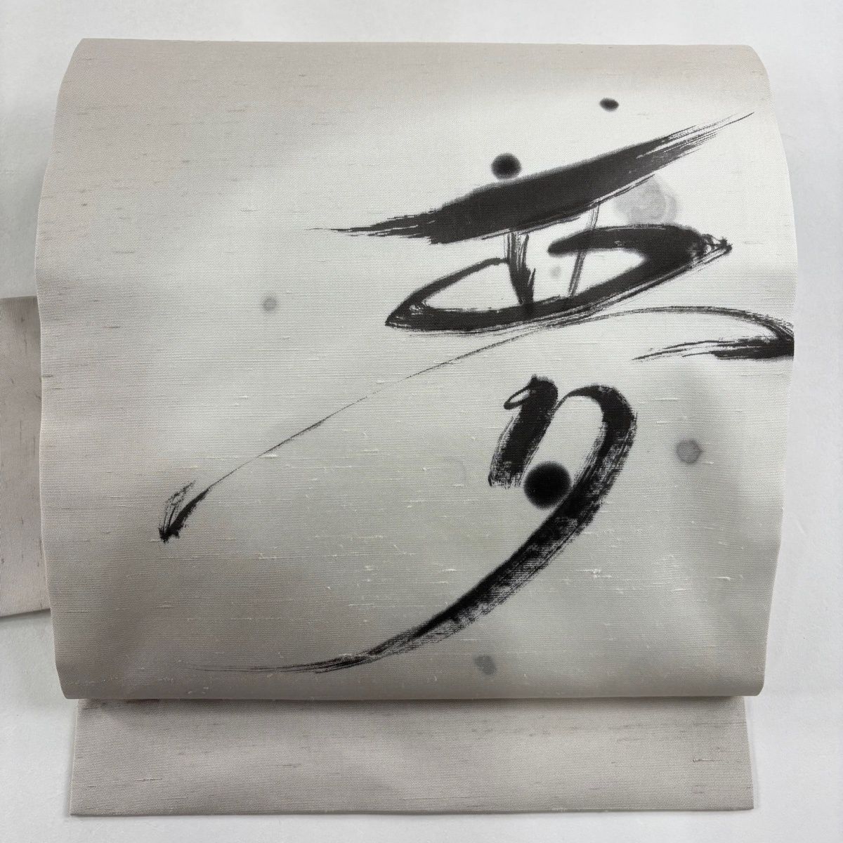 名古屋帯 落款 牛首紬地 夢 文字 ぼかし 灰白 正絹