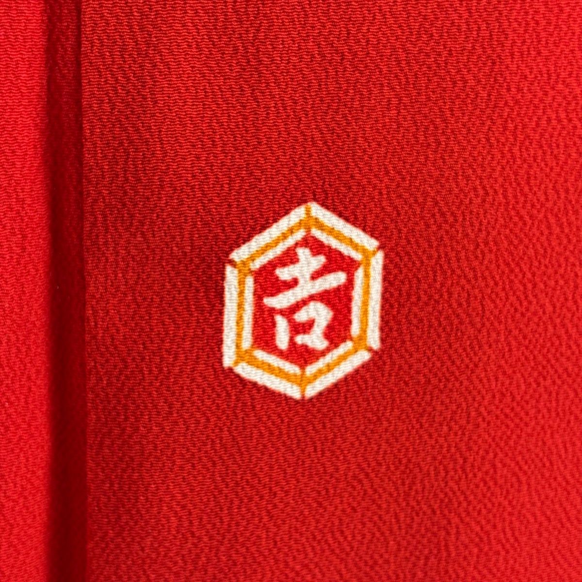 振袖 身丈160cm 裄丈66.5cm M 袷 栗山吉三郎 琉球紅型 落款 雪輪 草花