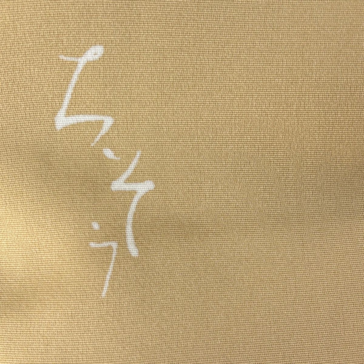  色留袖 身丈156 5 cm 裄丈62 S 袷 千總 落款 茶屋辻 金糸 金彩 ベージュ 正絹 三つ紋 色留袖 着物