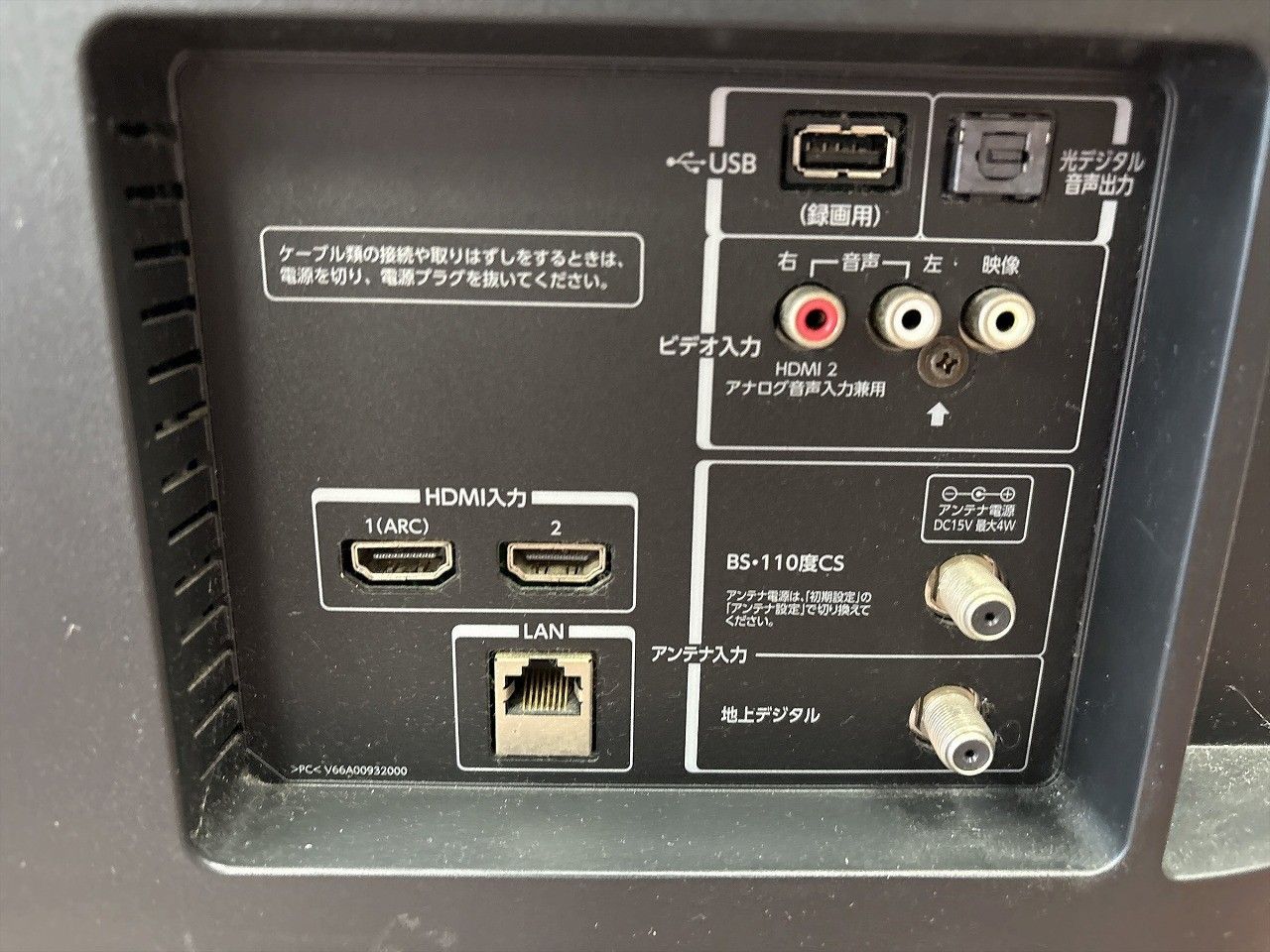 液晶テレビ