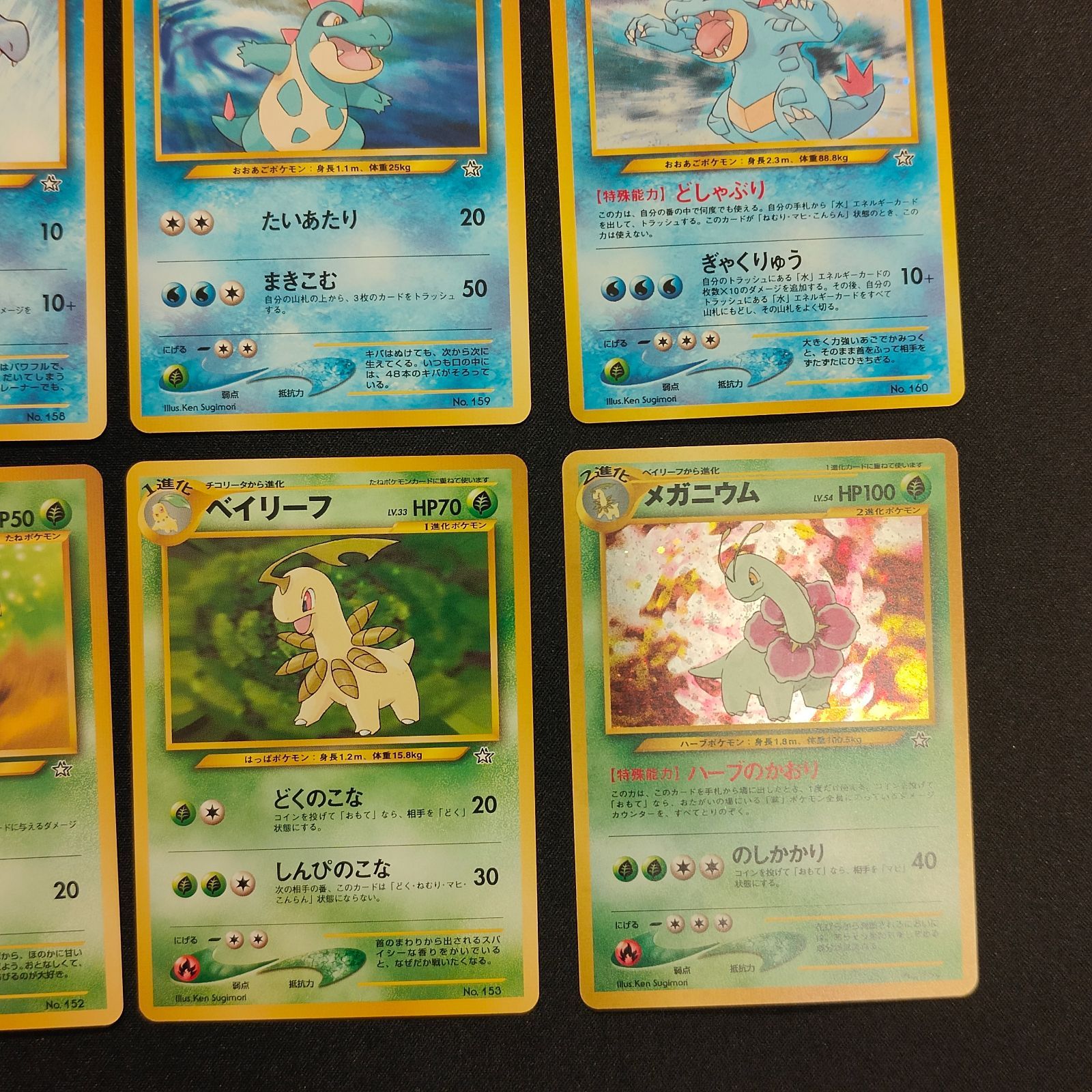 レビューポケットモンスター ヒノアラシ マグマラシ バクフーン