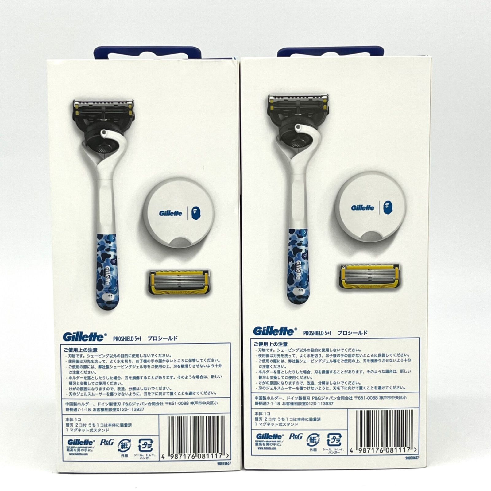 Bape × Gillette エイプ ジレット コラボ 限定品 2個 - メルカリ