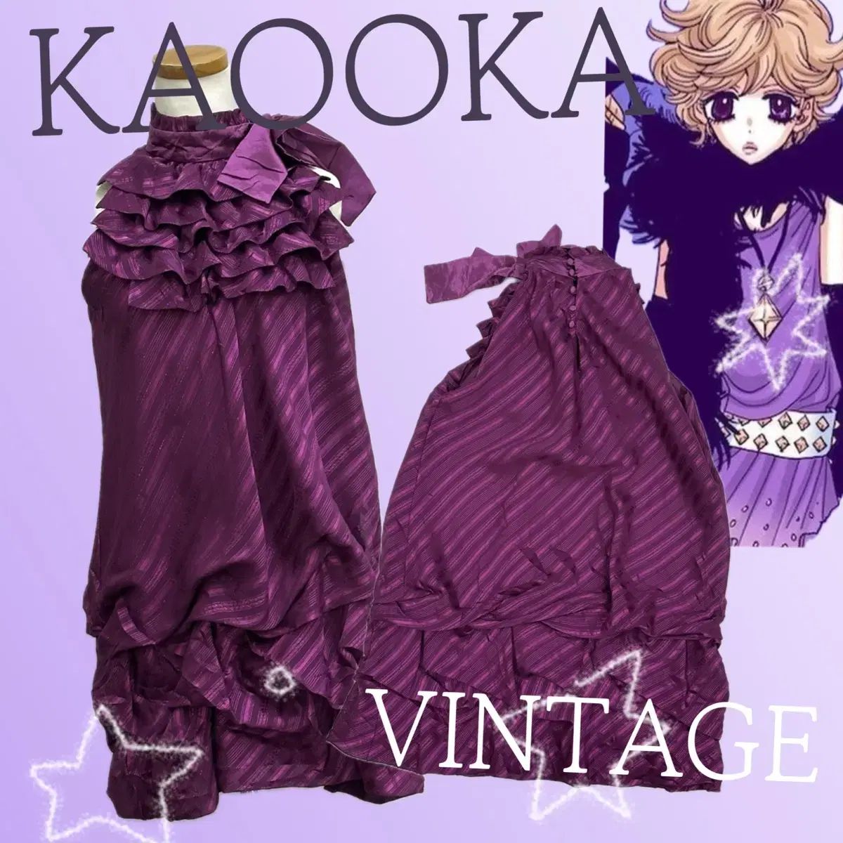 日本 ヴィンテージ シュシュ バニラカラー フリル ファー パープル リボン ホルターネック ミニ ONE PIECE