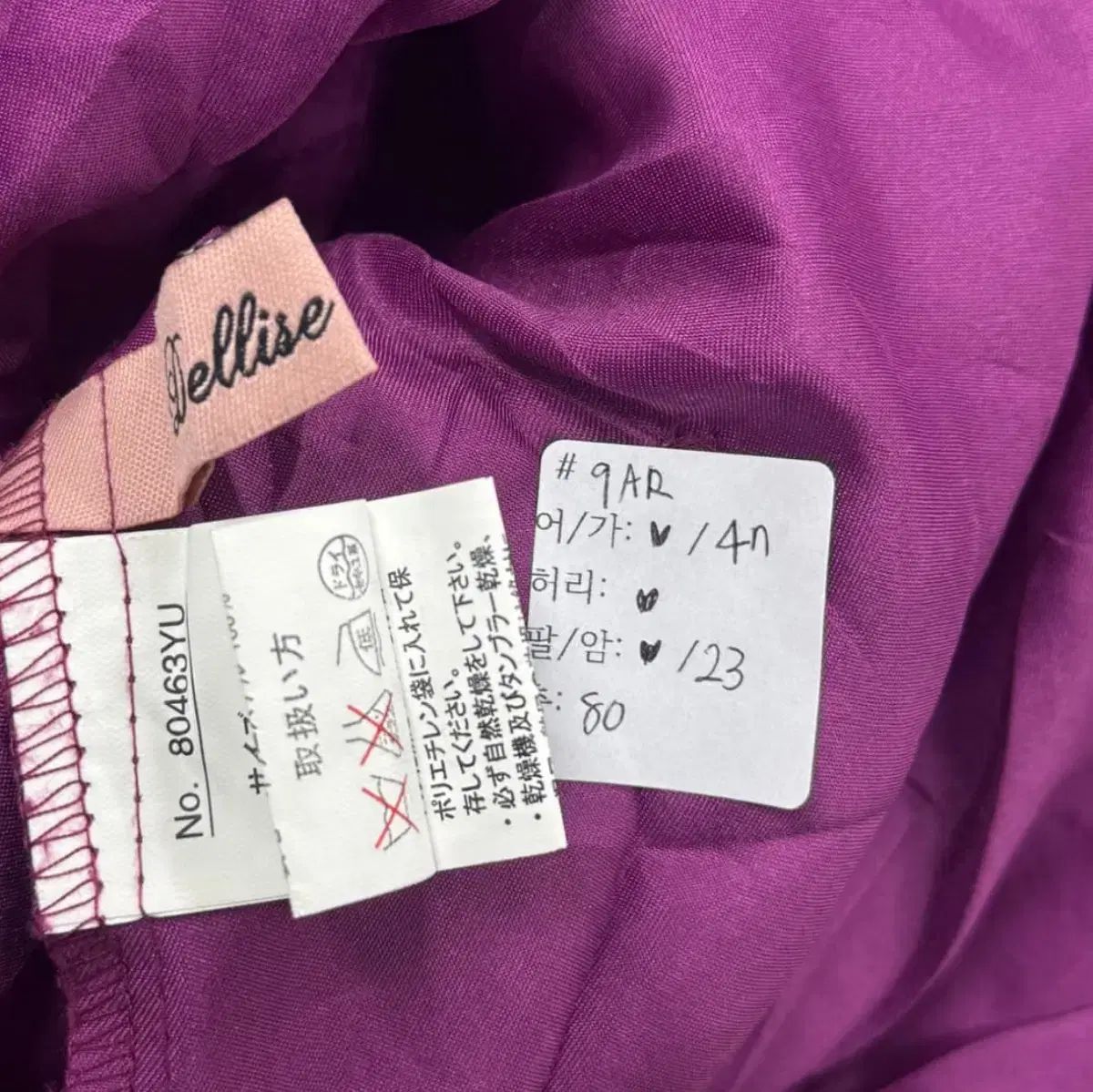 日本 ヴィンテージ シュシュ バニラカラー フリル ファー パープル リボン ホルターネック ミニ ONE PIECE