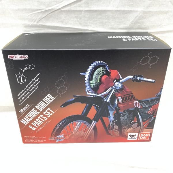 中古】開封)S.H.Figuarts マシンビルダー ＆ パーツセット[91] - メルカリ