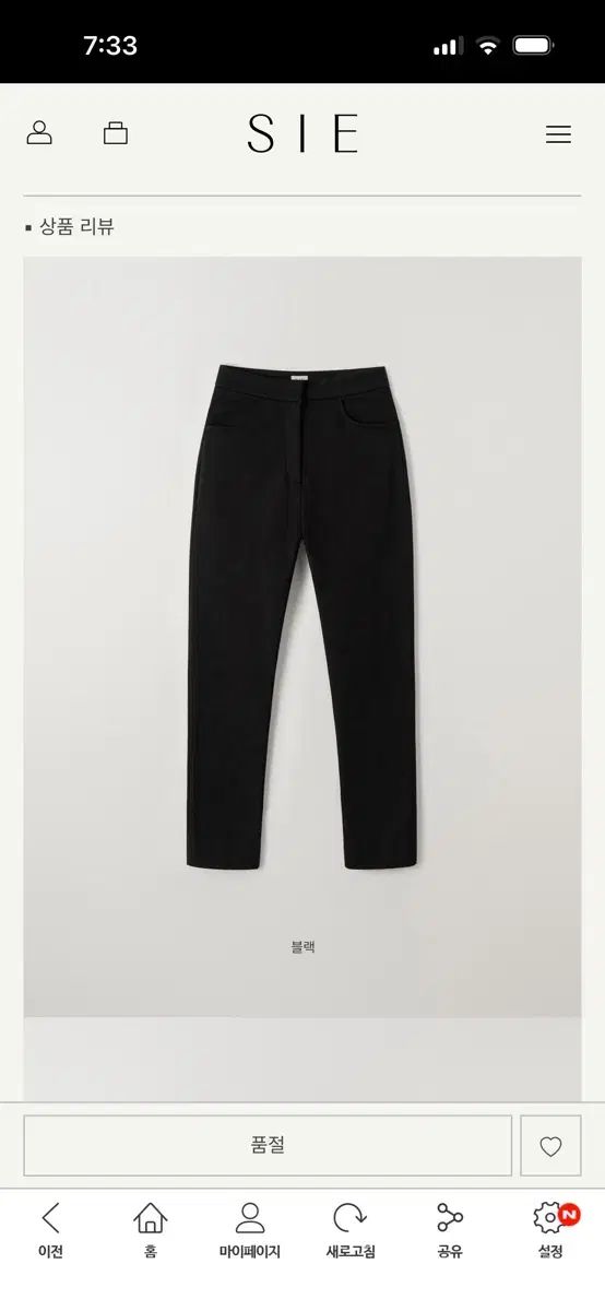  シエ リー リバー ウォームコットン パンツ ♥ タグ 完全 チノパン パンツ