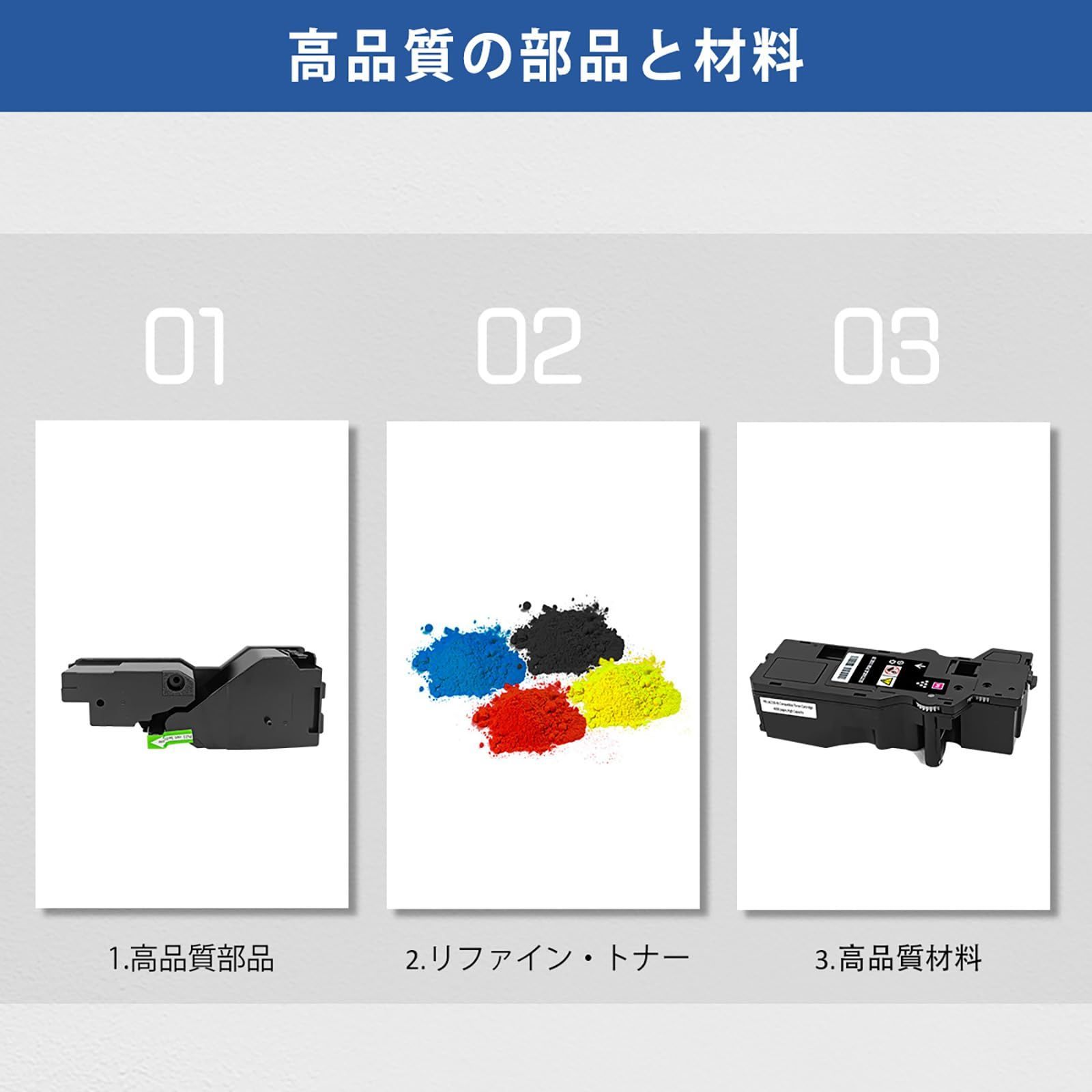 16 互換トナーカートリッジ