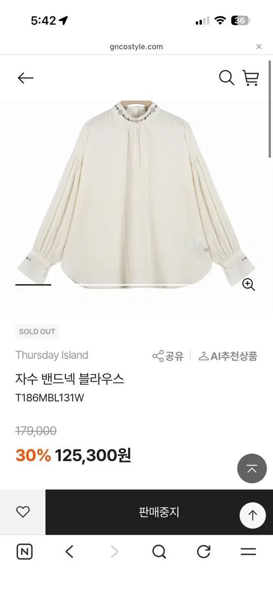 Thursday Island 刺繍 バンドネック ブラウス