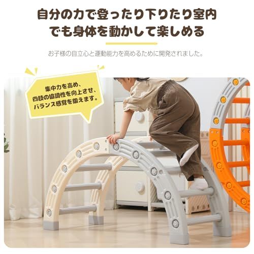 多機能ジャングルジム 大型遊具 すべり台 滑り台 室内用 室内遊具 キッズ 子供 プレゼント おもちゃ 2 in 1 m