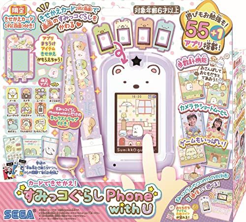 セガフェイブ SEGA FAVE カードできせかえ! すみっコぐらしPhone with U m