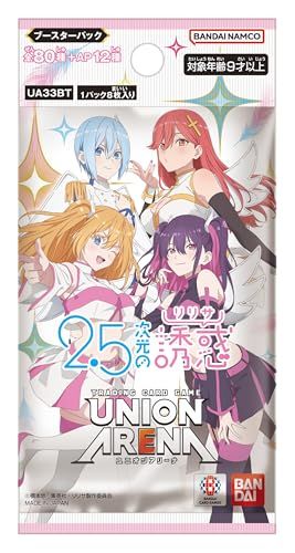 バンダイ BANDAI UNION ARENA ブースターパック 2.5次元の誘惑 UA 33 BT BOX 入り 対象年齢 9歳以上 m