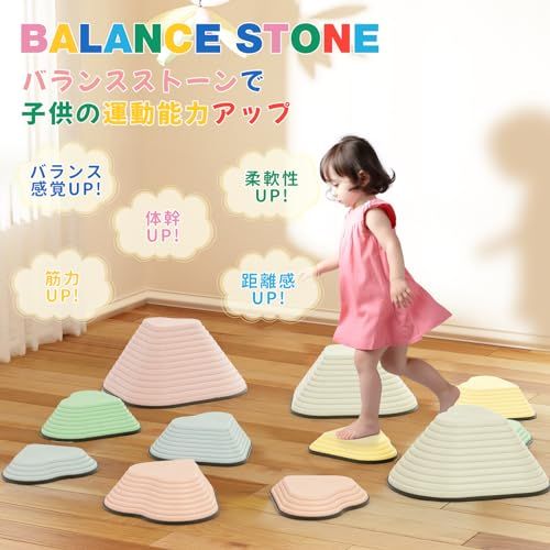 ンスストーン 子供用 飛び石 筋力 柔軟 体幹 運動トレーニング 安全 スポーツ 室内遊具 幼稚園 ンス遊具 歩行 運動不足解消 ギフト 知育玩具 2 3歳 パステル 心型 中サイズ m