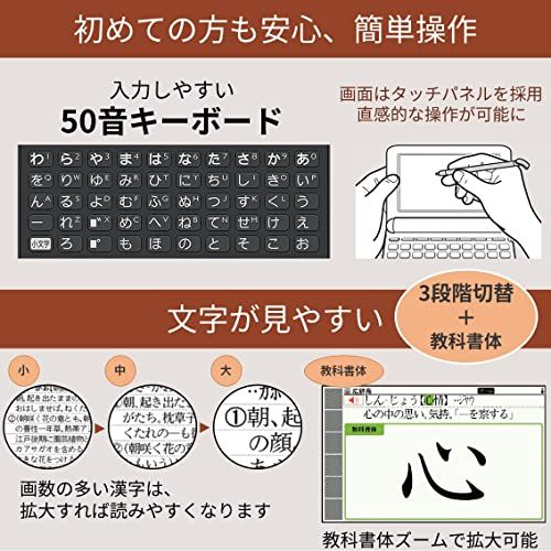 カシオ 電子辞書 生活 教養 50音キーボード エクスワード XD 50コンテンツ ブラック SGN 50 BK 特別セット m