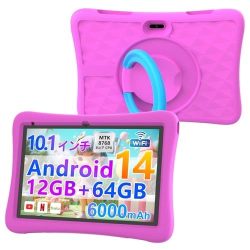 Android 14 Google キッズス ペース YouTube Kids 対応 CUPEISI Tablet キッズ タブレット 8コアCPU 10 1インチ Wi Fiモデル､数千点のコンテンツが使い放題､6000 mAh､12 GBメ m