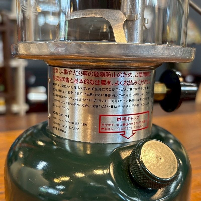 Coleman 286 ・ 288 ADJUSTABLE ワンマントルランタン ケース付き