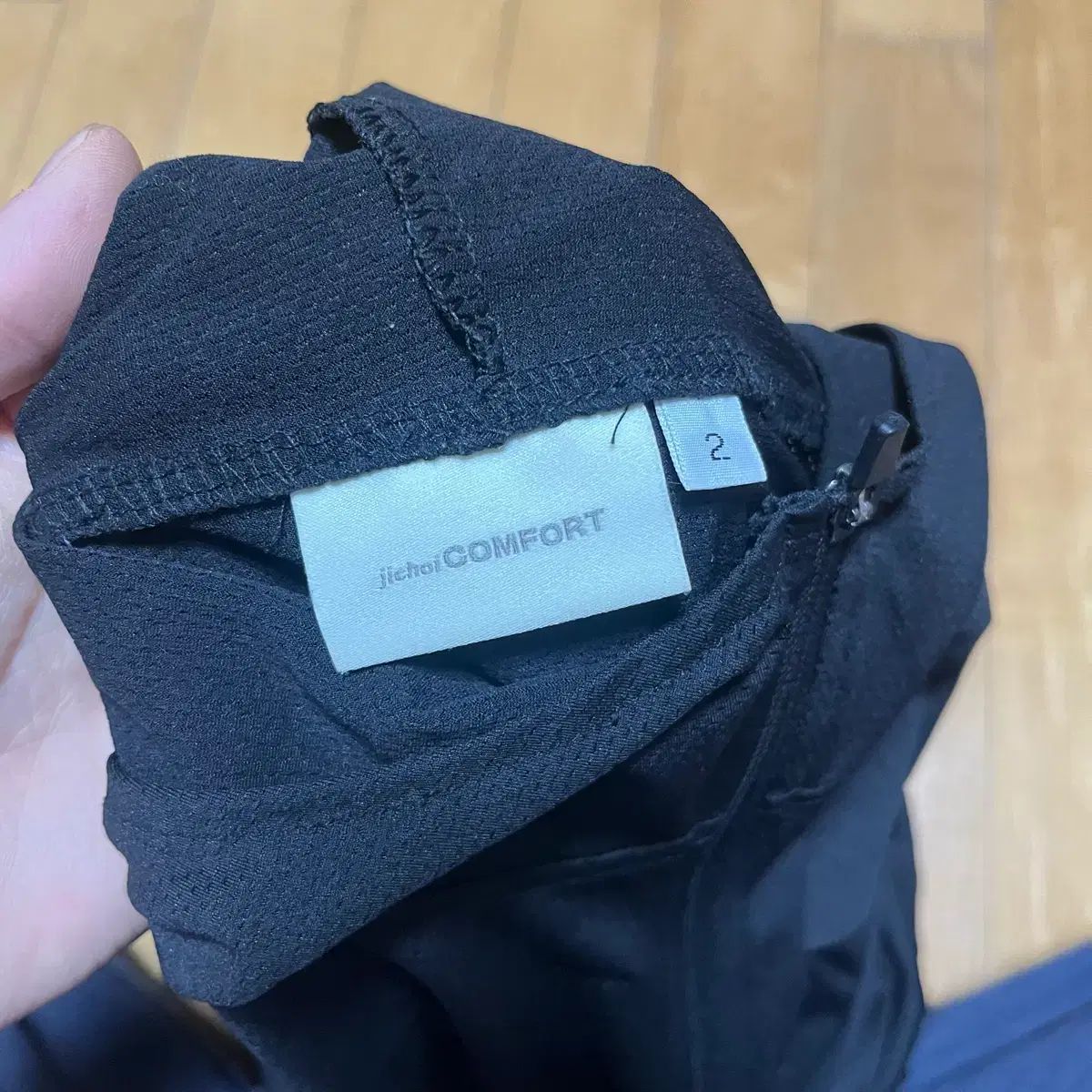 Comfort セットアップ