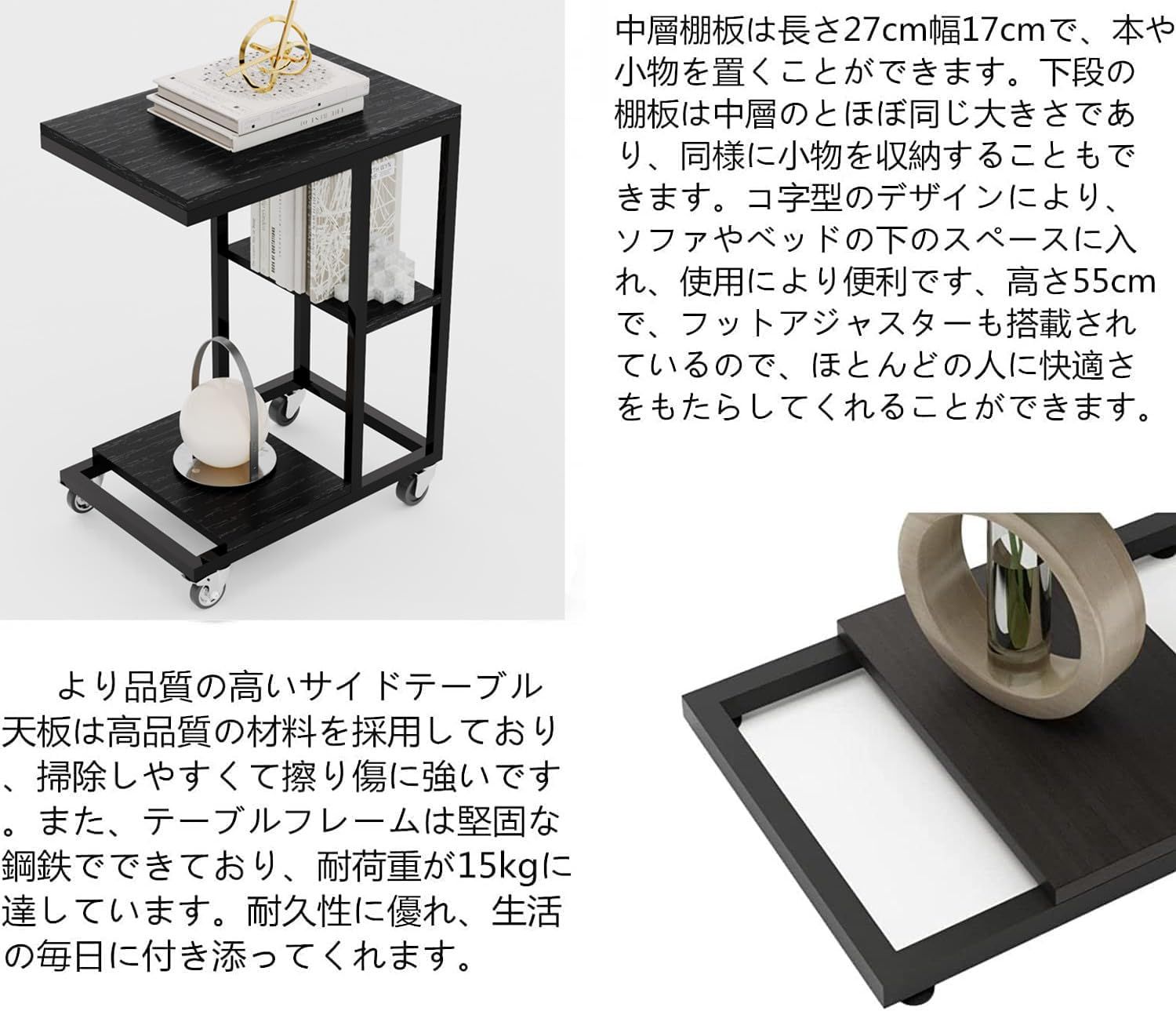 ZXD サイドテーブル ワゴン キャスター付きコの字型デザイン ベッド