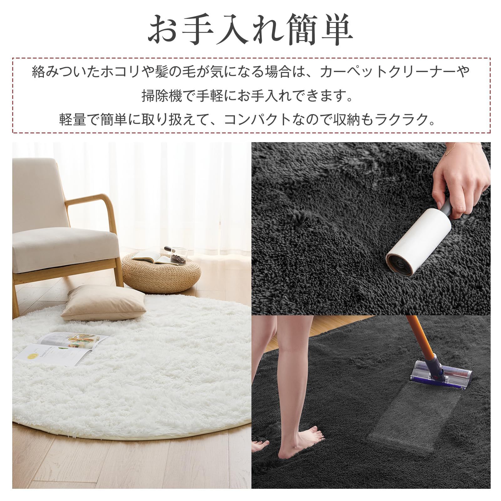 ラグマット 滑り止め