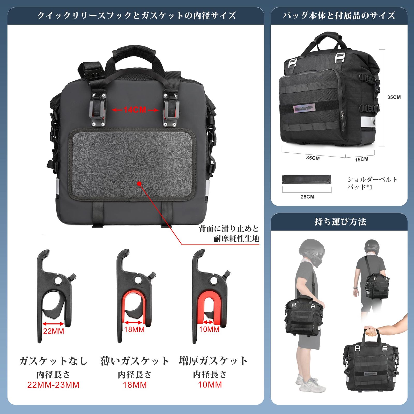 反射テープ付き