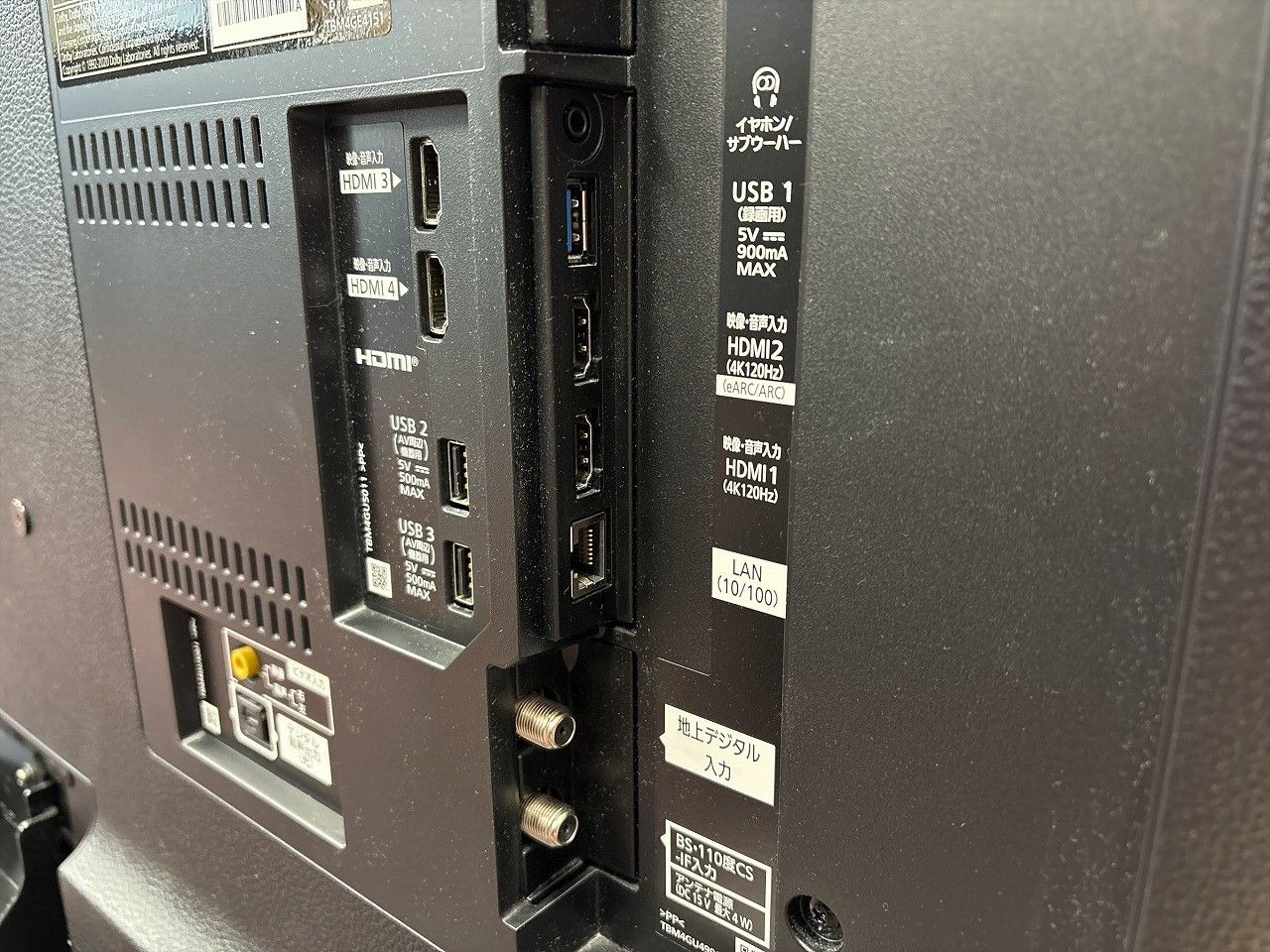 状態良好 Panasonic