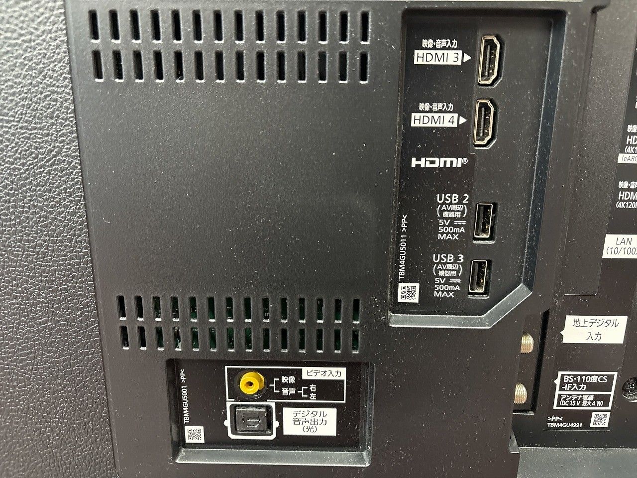  状態良好 Panasonic パナソニック 43 V型 4 Kダブルチューナー内蔵 液晶テレビ VIERA TH JX 850 液晶テレビ テレビ本体