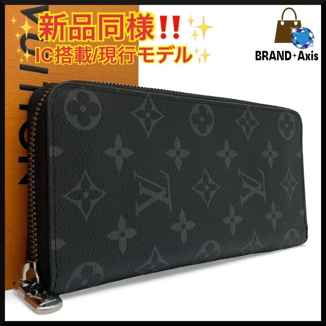 Y ルイヴィトン Louis Vuitton モノグラム エクリプス ヴェルティカル ジッピーウォレット 長財布 メンズ レディース ブラック グレー M 62295